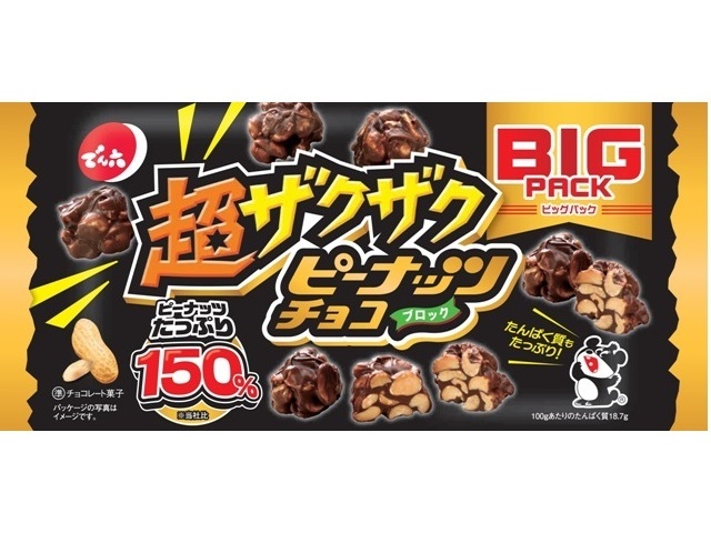 でん六 超ザクザクピーナッツチョコ １６６ｇ ×24 【全国送料無料】(沖縄・離島は別途)