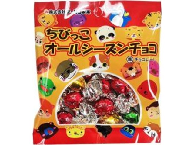 チーリン製菓 ちびっこオールシーズンチョコ ２０ｇ ×144 【全国送料無料】(沖縄・離島は別途)