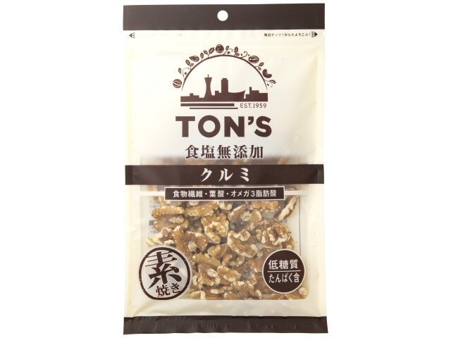 東洋ナッツ 食塩無添加クルミ 大２２０ｇ ×10 【全国送料無料】(沖縄・離島は別途)