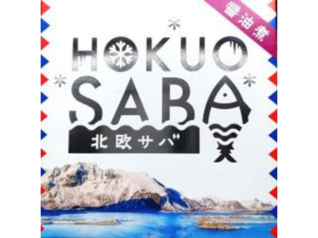 ちょうした 北欧さば醤油煮プレミアム １８０ｇ×24【全国送料無料】(一部地域別途)