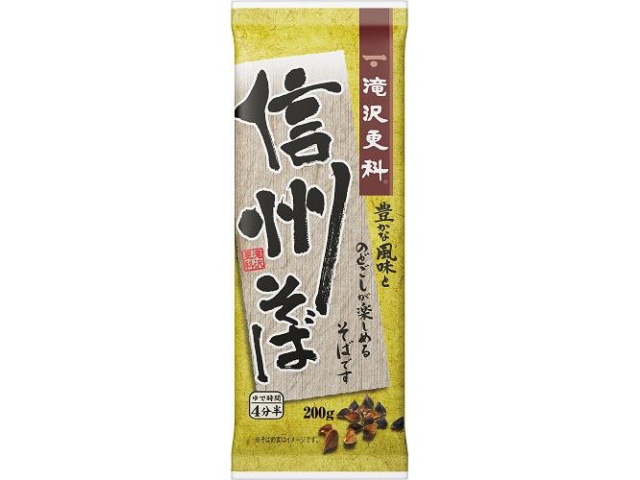 滝沢更科 信州そば ２００ｇ ×40 【送料込】(沖縄・離島は別途)