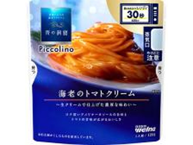 日清 青の洞窟 海老のトマトクリーム１２０ｇ ×60 【送料込】(沖縄・離島は別途)