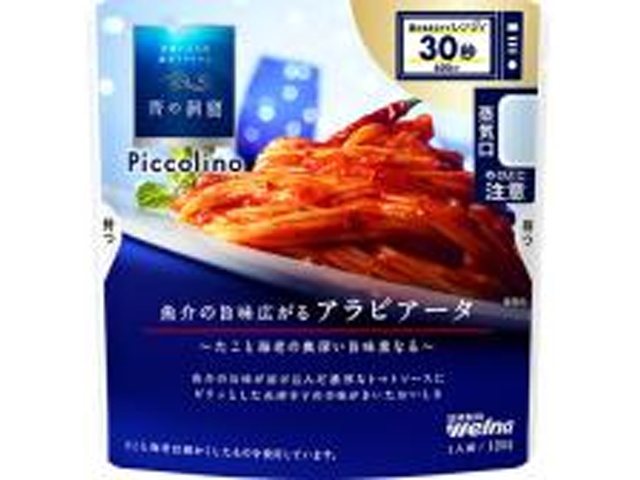 青の洞窟 Ｐｉｃｃｏｌｉｎｏアラビアータ １２０ｇ ×60 【送料込】(沖縄・離島は別途)