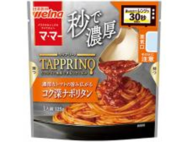マ・マー ＴＡＰＰＲＩＮＯ コク深ナポリタン ×60 【送料込】(沖縄・離島は別途)