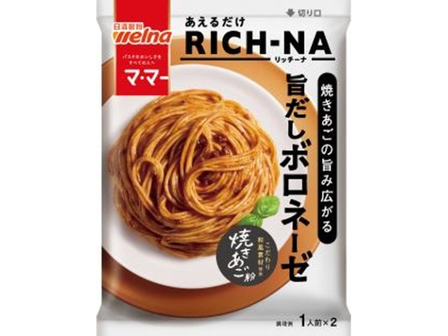 マ・マー ＲＩＣＨーＮＡボロネーゼ ×40 【送料込】(沖縄・離島は別途)