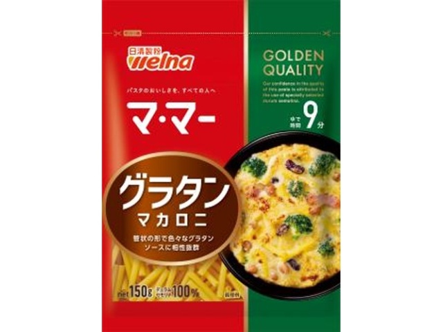 マ・マー グラタンマカロニ９分１５０ｇ ×40 【送料込】(沖縄・離島は別途)
