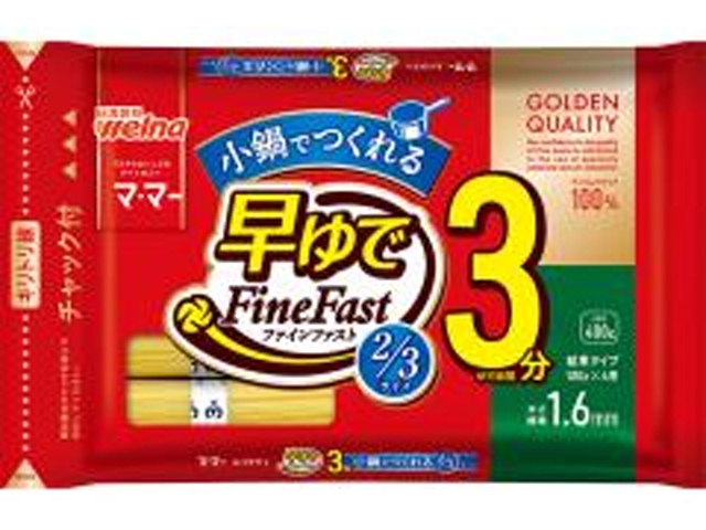 マ・マー 早ゆでＦＦ２／３サイズ１．６ｍｍ４００ｇ ×12 【送料込】(沖縄・離島は別途)