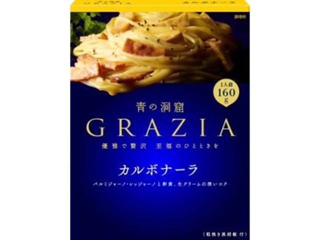 日清 青の洞窟ＧＲＡＺＩＡ カルボナーラ１６０ｇ ×30 【送料込】(沖縄・離島は別途)