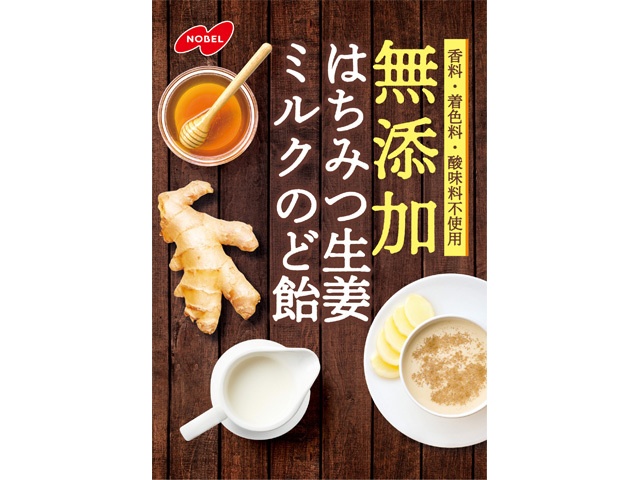 ノーベル 無添加はちみつ生姜ミルクのど飴 ９０ｇ ×48 【全国送料無料】(沖縄・離島は別途)