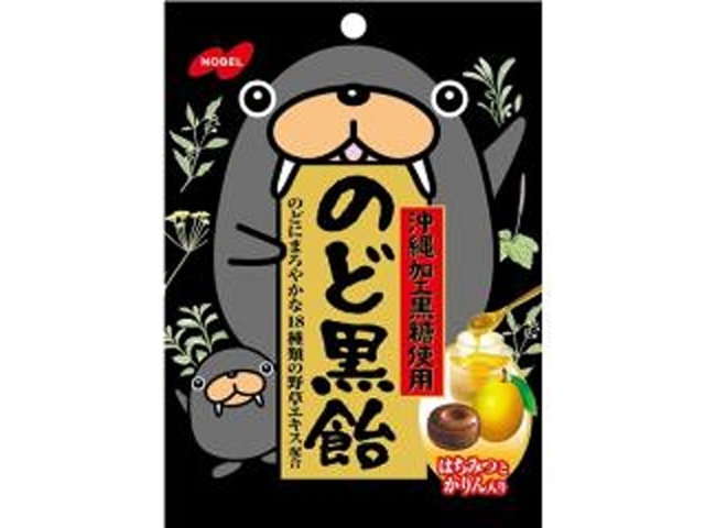 ノーベル のど黒飴 １１０ｇ  ×48 【全国送料無料】(沖縄・離島は別途)