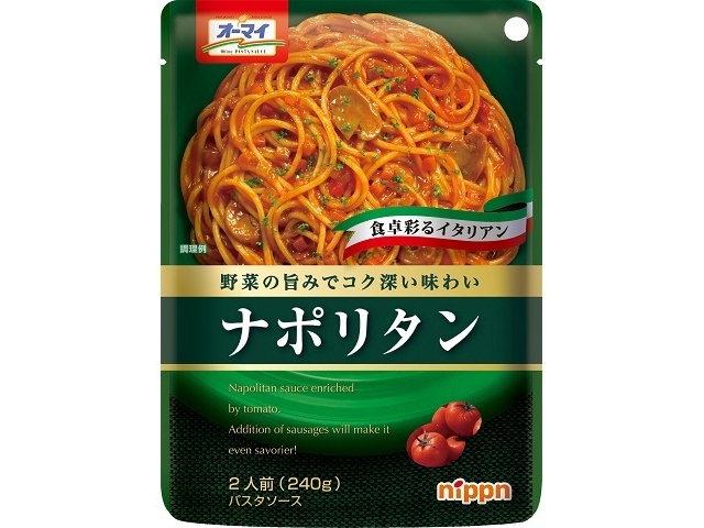 オーマイ ナポリタン ２４０ｇ ×24 【送料込】(沖縄・離島は別途)