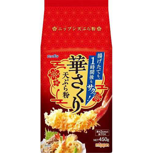 ニップン 華さくり天ぷら粉 ４５０ｇ ×20 【全国送料無料】一部地域別途
