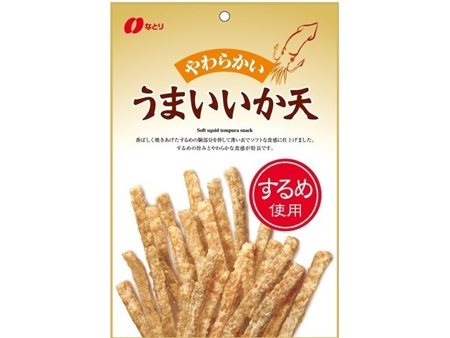 なとり うまいいか天 ７５ｇ ×30 【全国送料無料】(沖縄・離島は別途)