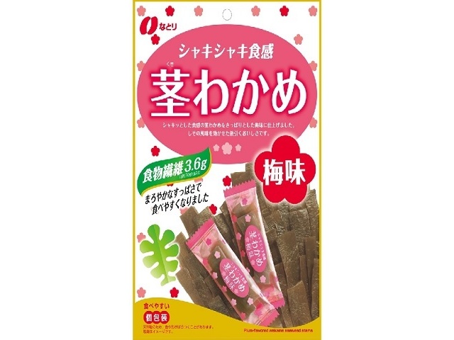 なとり 茎わかめ梅味 ７０ｇ ×40 【全国送料無料】(沖縄・離島は別途)