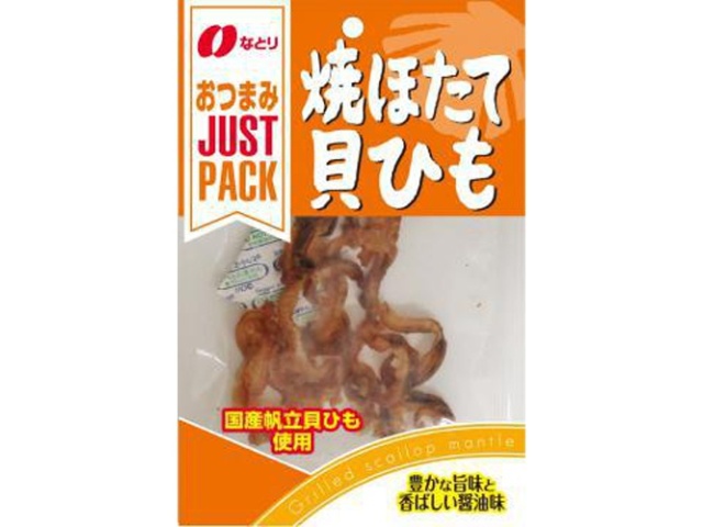 なとり ＪＰ焼ほたて貝ひも １４ｇ ×60 【全国送料無料】(沖縄・離島は別途)