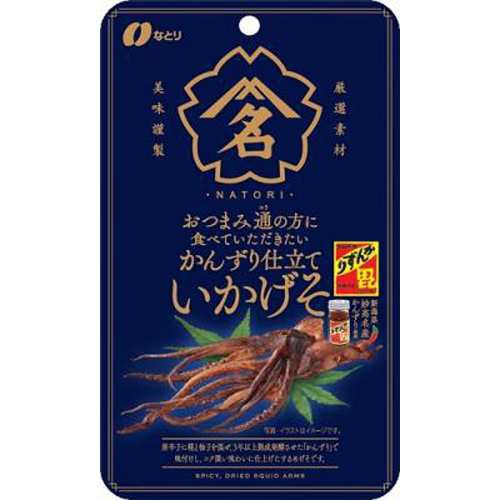 お酒に合う菓子・珍味 なとり おつまみ通かんずりいかげそ １５ｇ ×30