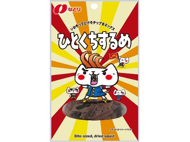 なとり ひとくちするめ １５ｇ ×100 【全国送料無料】(沖縄・離島は別途)