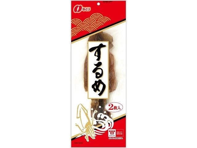 なとり するめ ２枚   ×10 【全国送料無料】(沖縄・離島は別途)