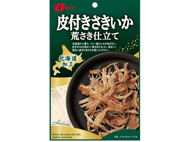 なとり 北海道加工皮付きさきいか荒さき２５ｇ ×30 【全国送料無料】(沖縄・離島は別途)