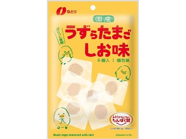 なとり 国産うずらたまご しお味４６ｇ ×30 【全国送料無料】(沖縄・離島は別途)