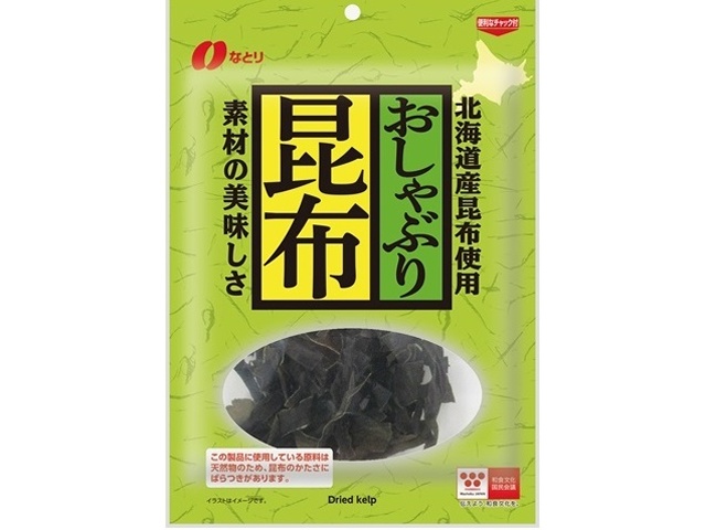 なとり おしゃぶり昆布 ３５ｇ ×10 【全国送料無料】(沖縄・離島は別途)