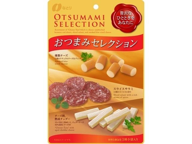 なとり おつまみセレクション赤６７ｇ ×30 【全国送料無料】(沖縄・離島は別途)