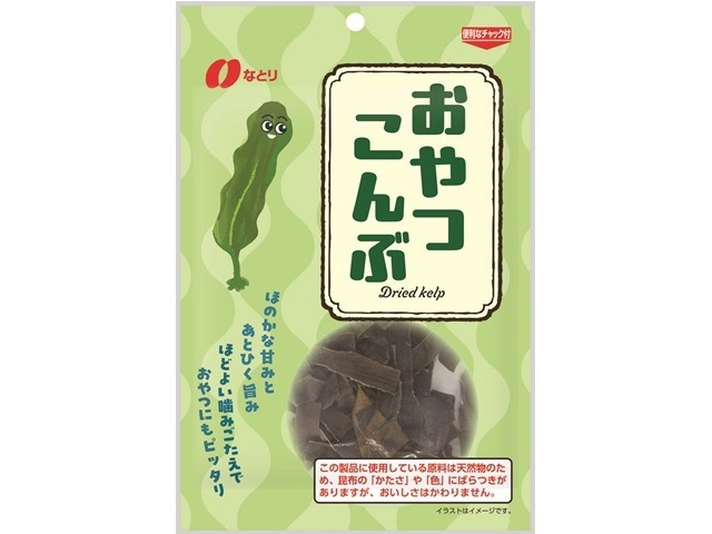 なとり おやつこんぶ ２０ｇ ×30 【全国送料無料】(沖縄・離島は別途)