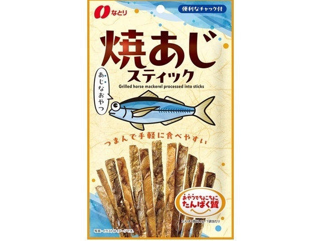 なとり 焼あじスティック ３２ｇ ×40 【全国送料無料】(沖縄・離島は別途)