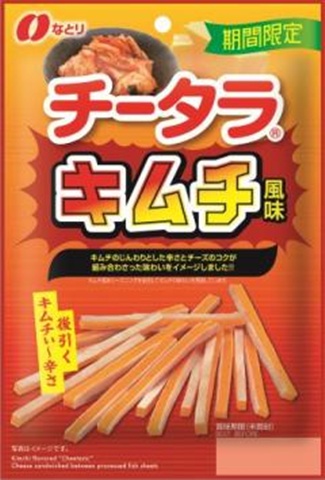なとり チータラキムチ風味 ５５ｇ  ×40 【全国送料無料】(沖縄・離島は別途)