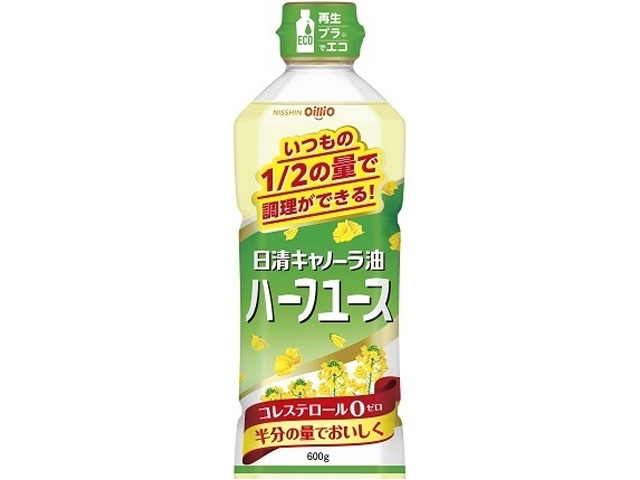 日清 キャノーラ油ハーフユース６００ｇ ×20【全国送料無料】(一部地域別途)