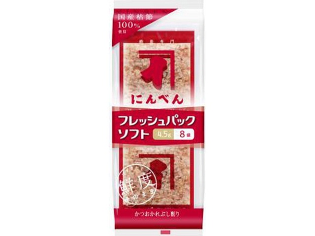 にんべん フレッシュパックソフト４．５ｇ×８袋×10【全国送料無料】(一部地域別途)