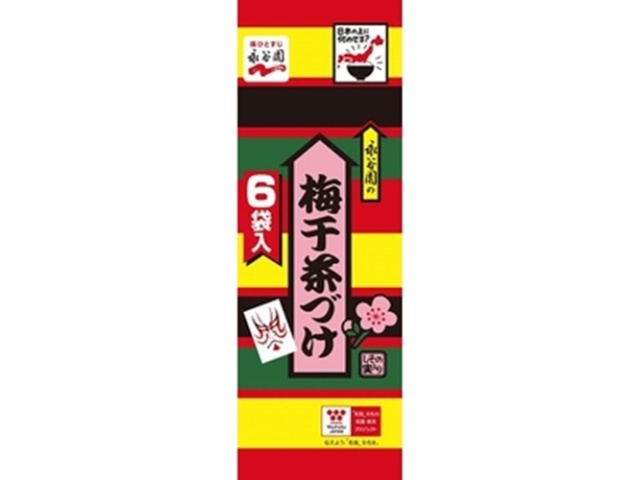 永谷園 梅干茶づけ ６袋 ×20【全国送料無料】(一部地域別途)