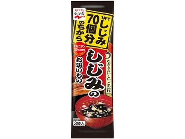 永谷園 しじみ７０個分しじみのお吸い物 ×60 【全国送料無料】一部地域別途の通販は