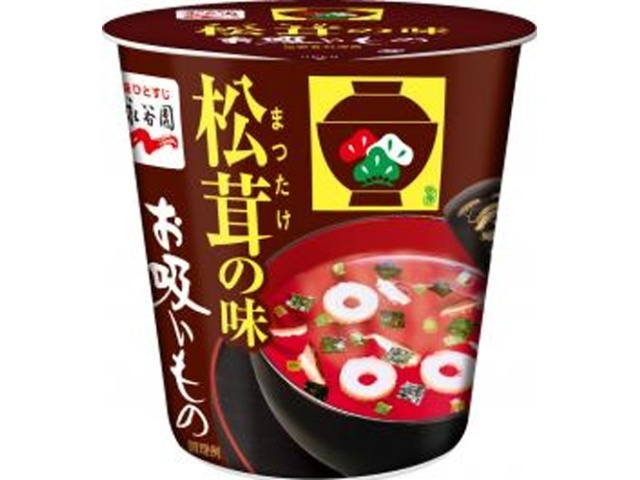 永谷園 カップ松茸の味お吸いもの  ×60【全国送料無料】(一部地域除く)の通販は 8,299円