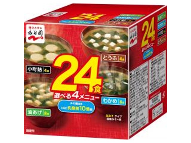 永谷園 箱入り生みそタイプ徳用２４食みそ汁×24【全国送料無料】(一部地域別途)