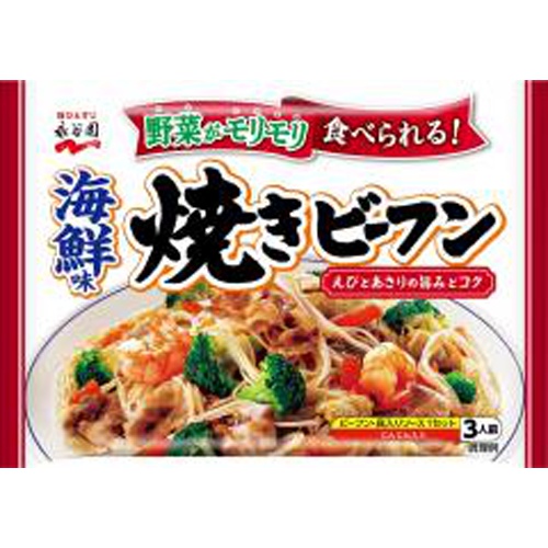 永谷園 海鮮味焼きビーフン ×10 【全国送料無料】一部地域別途