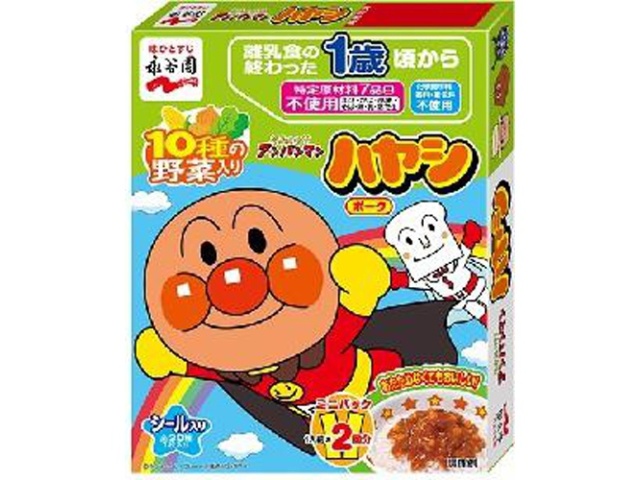 永谷園 アンパンマンミニパックハヤシ ポーク ×60 【送料込】(沖縄・離島は別途)