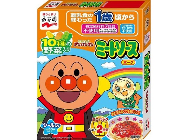 永谷園 アンパンマンミニパックミートソース ×60 【送料込】(沖縄・離島は別途)