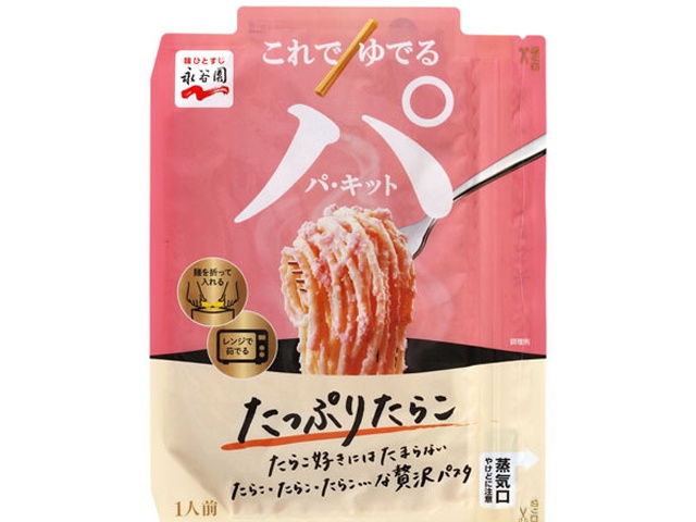 永谷園 パキット たっぷりたらこ１人前 ×60 【送料込】(沖縄・離島は別途)