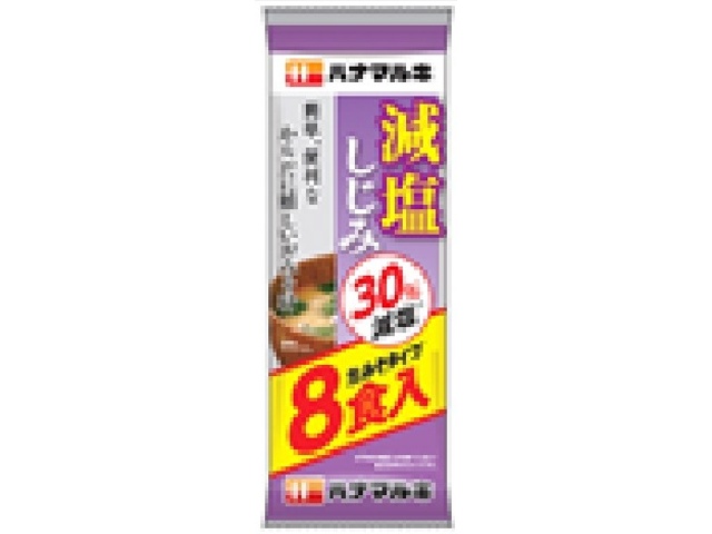 ハナマルキ おいしい減塩即席しじみ汁８食 ×60【全国送料無料】(一部地域別途)