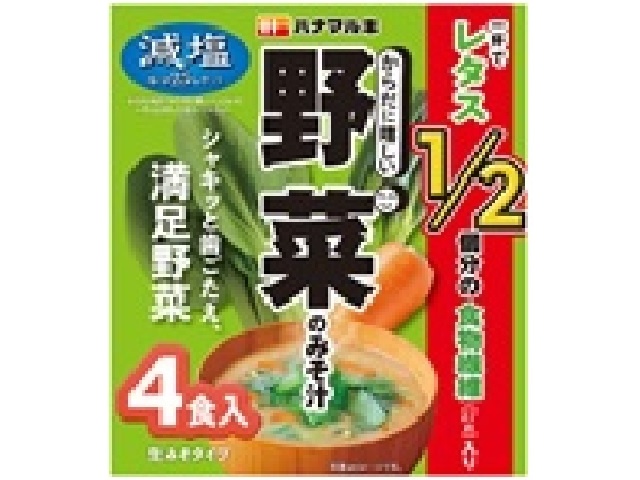 ハナマルキ レタス１／２分減塩野菜みそ汁 ４食×48【全国送料無料】(一部地域別途)