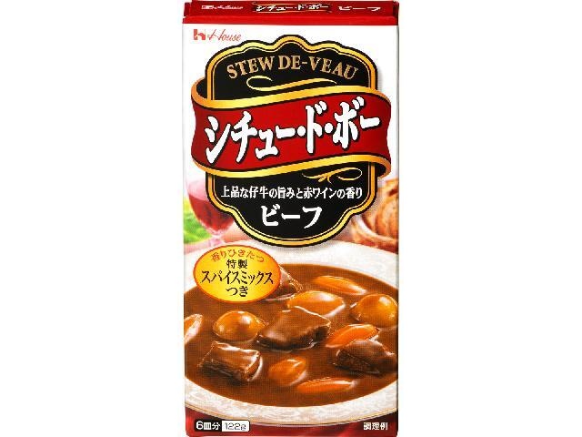 ハウス食品 シチュー・ド・ボー ビーフ１２２ｇ ×120 【送料込】(沖縄・離島は別途)