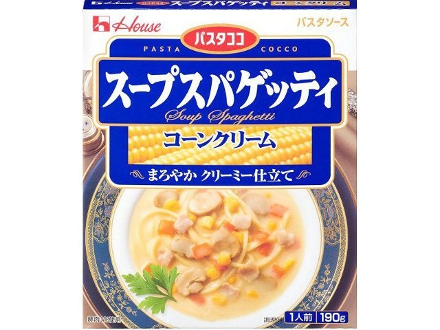 ハウス食品 パスタココスープスパ コーンクリーム ×60 【送料込】(沖縄・離島は別途)