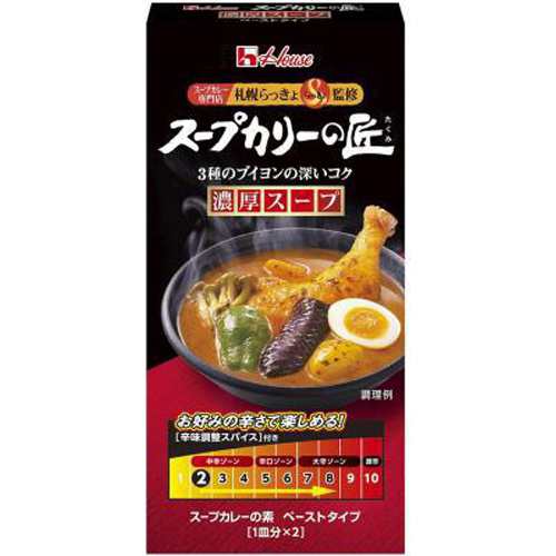 ハウス食品 スープカリーの匠 濃厚スープ１１９ｇ ×80