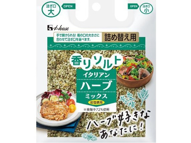 ハウス食品 香りソルトイタリアンハーブミックス袋３７ｇ ×120【全国送料無料】(一部地域別途)
