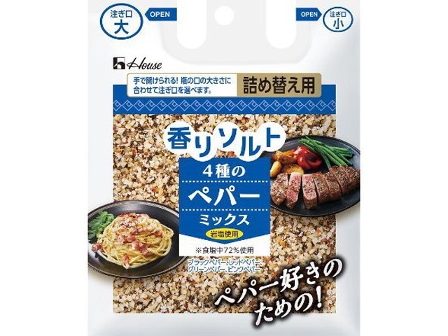 ハウス食品 香りソルト ４種のペパーミックス袋４１ｇ ×120【全国送料無料】(一部地域別途)