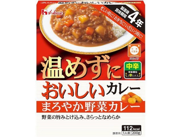ハウス食品 温めずにおいしいカレーまろやか野菜２００ｇ  ×60 【送料込】(沖縄・離島は別途)