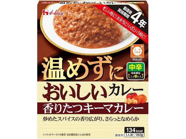 ハウス食品 温めずにおいしいカレー香りたつキーマカレー  ×60 【送料込】(沖縄・離島は別途)