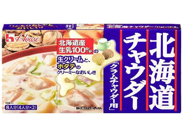 ハウス食品 北海道チャウダークラムチャウダー用１４４ｇ ×60 【送料込】(沖縄・離島は別途)