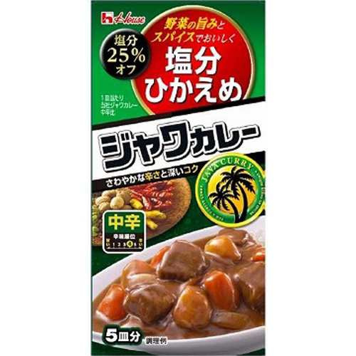 ハウス食品 塩分ひかえめジヤワカレー中辛 １２０ｇ ×120